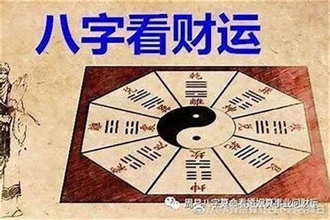 金水八字|金水旺的八字分析 (八字金水旺是什么意思)